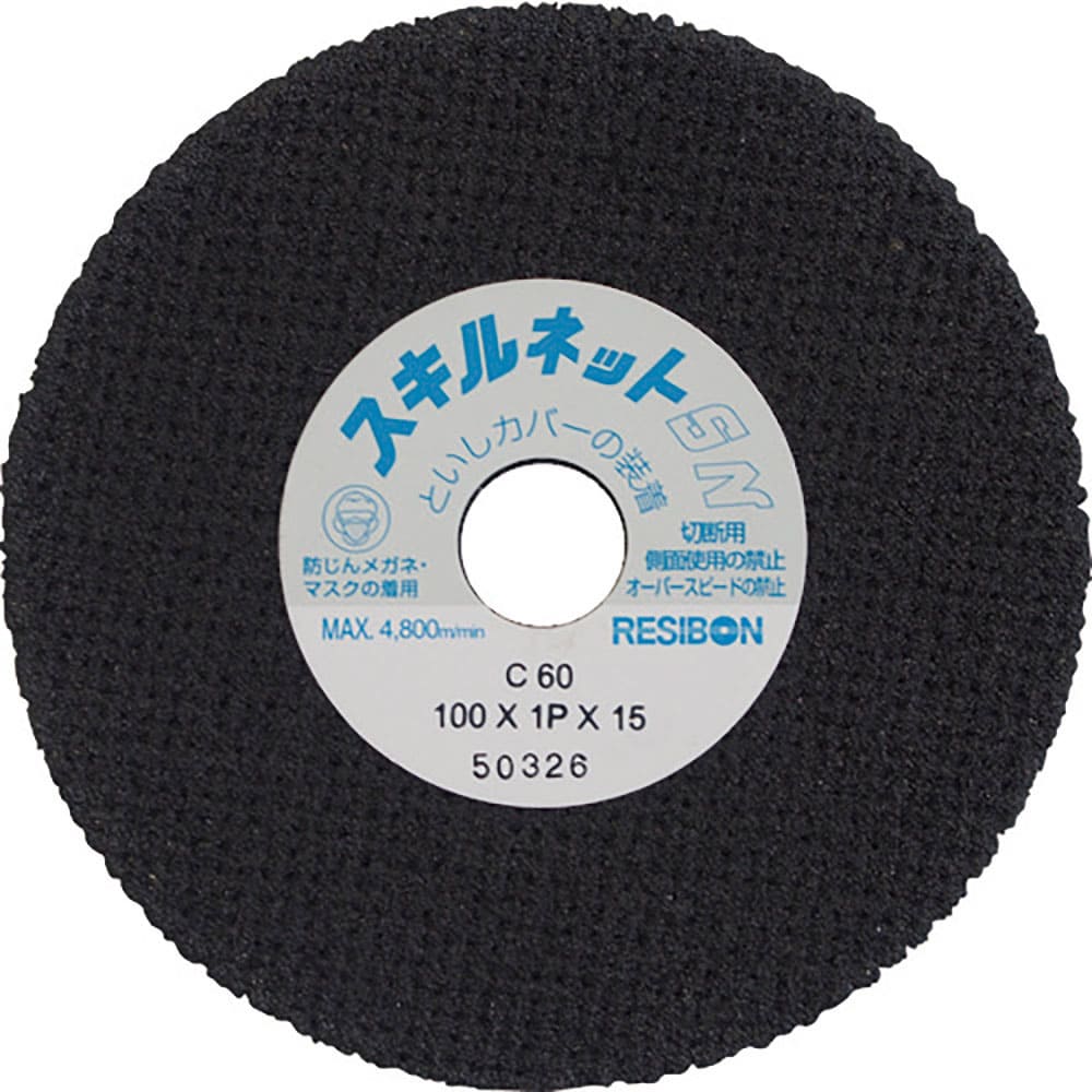 レヂボン　スキルネットＳＮ　ストレート形　１００×１Ｐ×１５　Ｃ６０　ＳＮ１００１Ｐ－６０＿