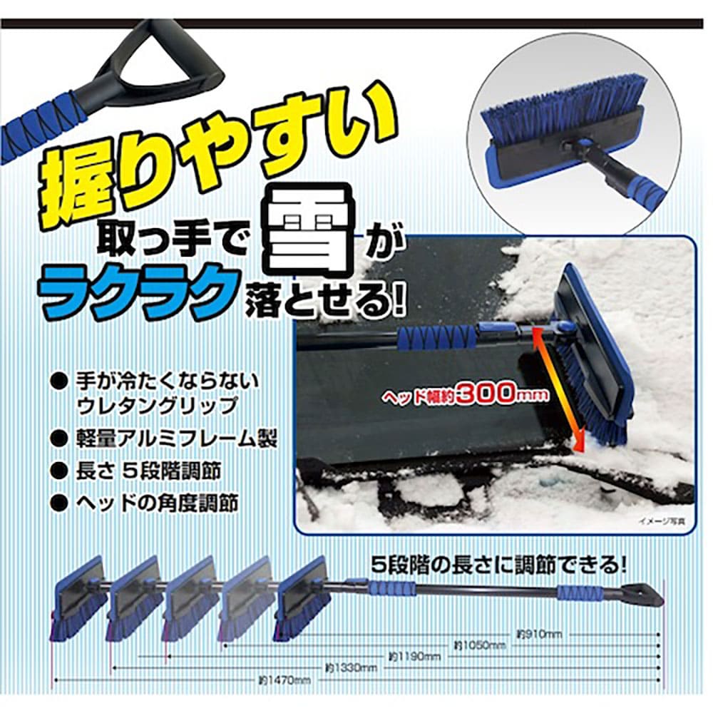 Ｍｅｌｔｅｃ　ＳＮＢ－１７スノーブラシ　ＳＮＢ－１７＿