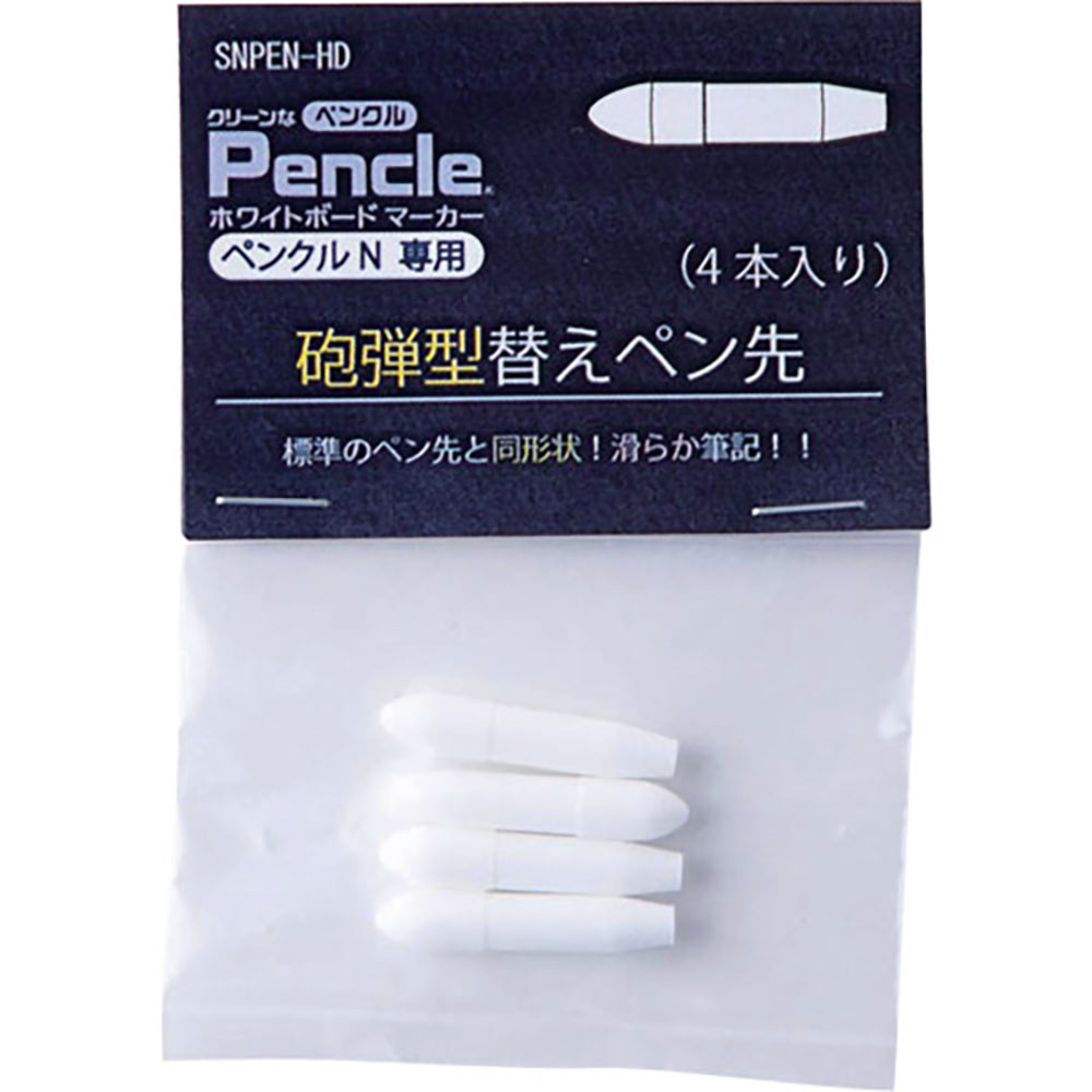 サニー　ペンクルＮ専用　交換ペン先　ＳＮＰＥＮ－ＨＤ＿