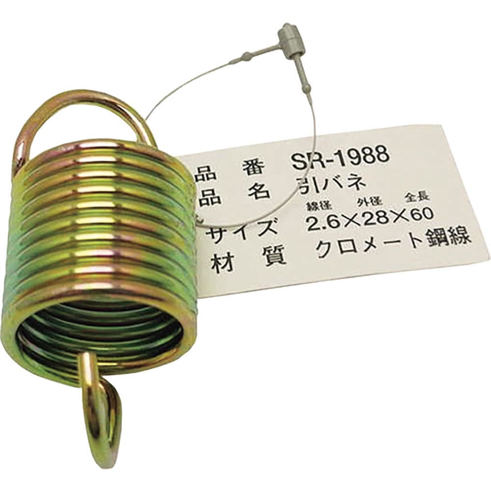 ＷＡＫＩ　バラ鉄引きバネ　２．６×２８×６０　ＳＲ－１９８８＿