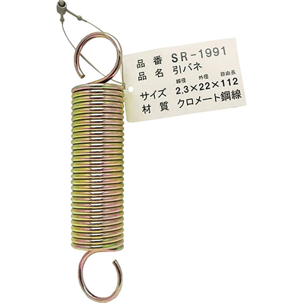 ＷＡＫＩ　バラ鉄引きバネ　２．３×２２×１１２　ＳＲ－１９９１＿