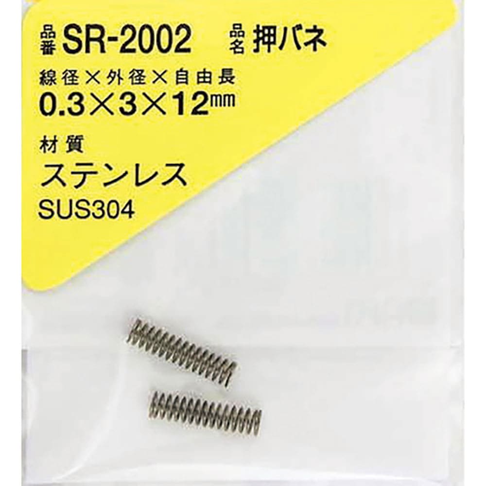 ＷＡＫＩ　ステンレス押しバネ　０．３×３×１２（１個入）　ＳＲ－２００２＿