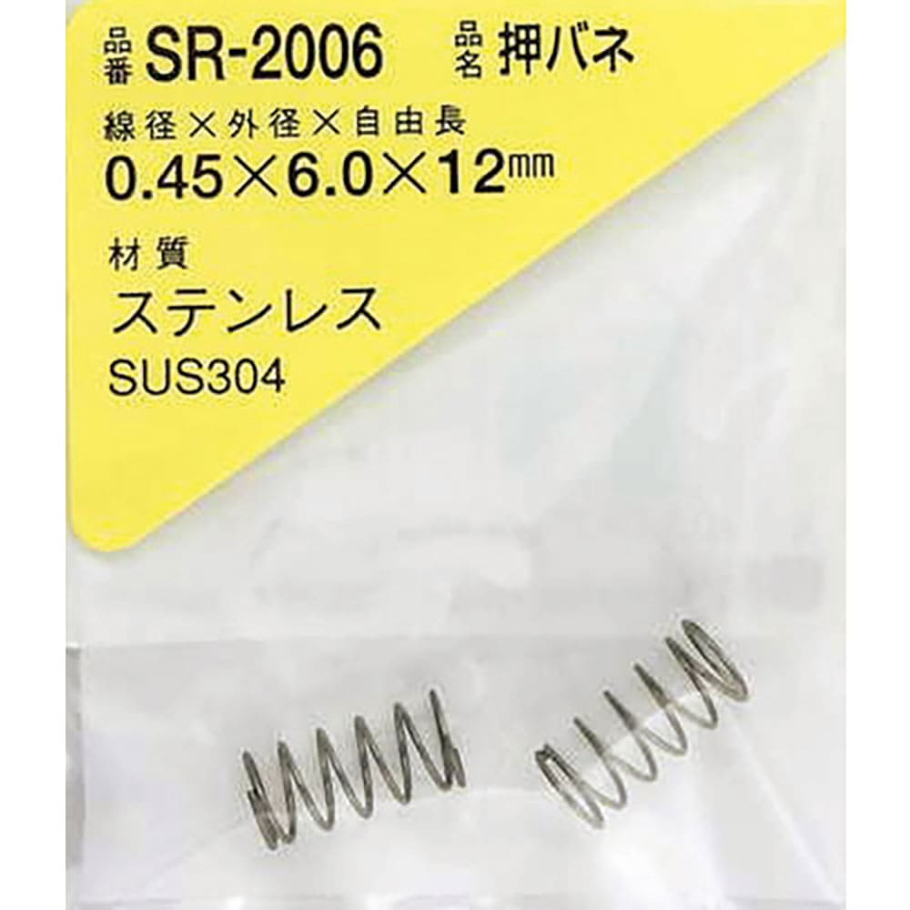 ＷＡＫＩ　ステンレス押しバネ　０．４５×６×１２（１個入）　ＳＲ－２００６＿