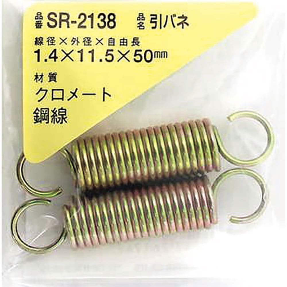 ＷＡＫＩ　鉄引きバネ　１．４×１１．５×５０（２個入）　ＳＲ－２１３８＿