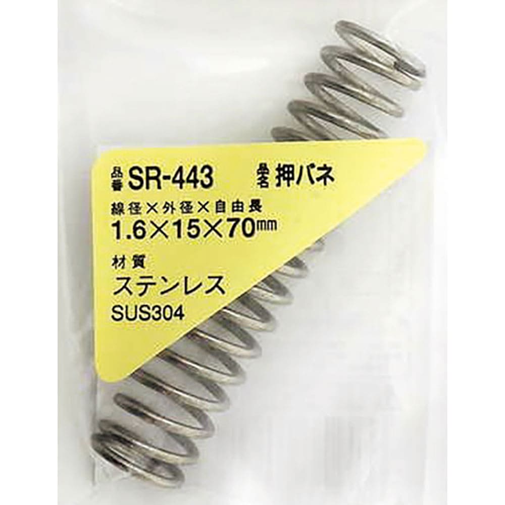 ＷＡＫＩ　ステンレス押しバネ　１．６×１５×７０（１個入）　ＳＲ－４４３＿
