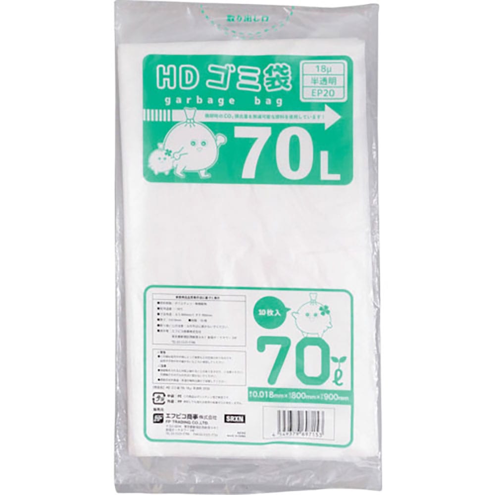 エフピコ　ＨＤゴミ袋７０Ｌ　１８μ半透明　ＥＰ２０　ＳＲＸＮ＿