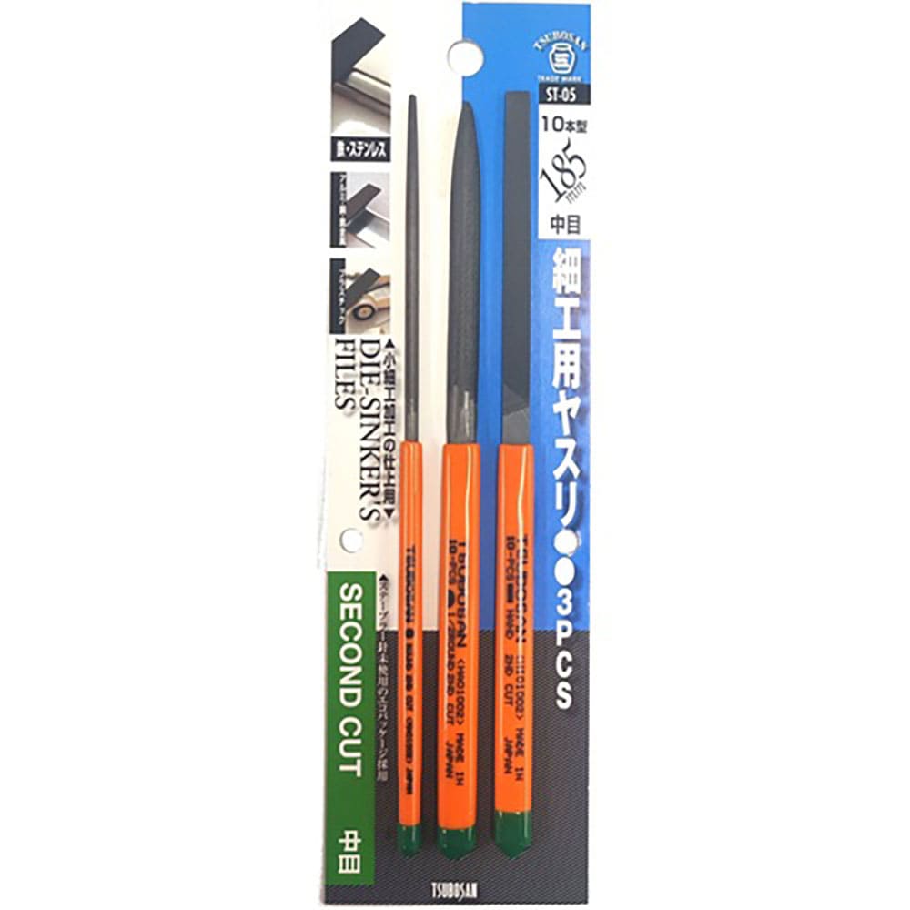 ツボサン　細工用ヤスリ　１０本型　３種セット　ＢＰ入り　ＳＴ－０５　　（３シュ　１８５ＭＭ　チュウ＿