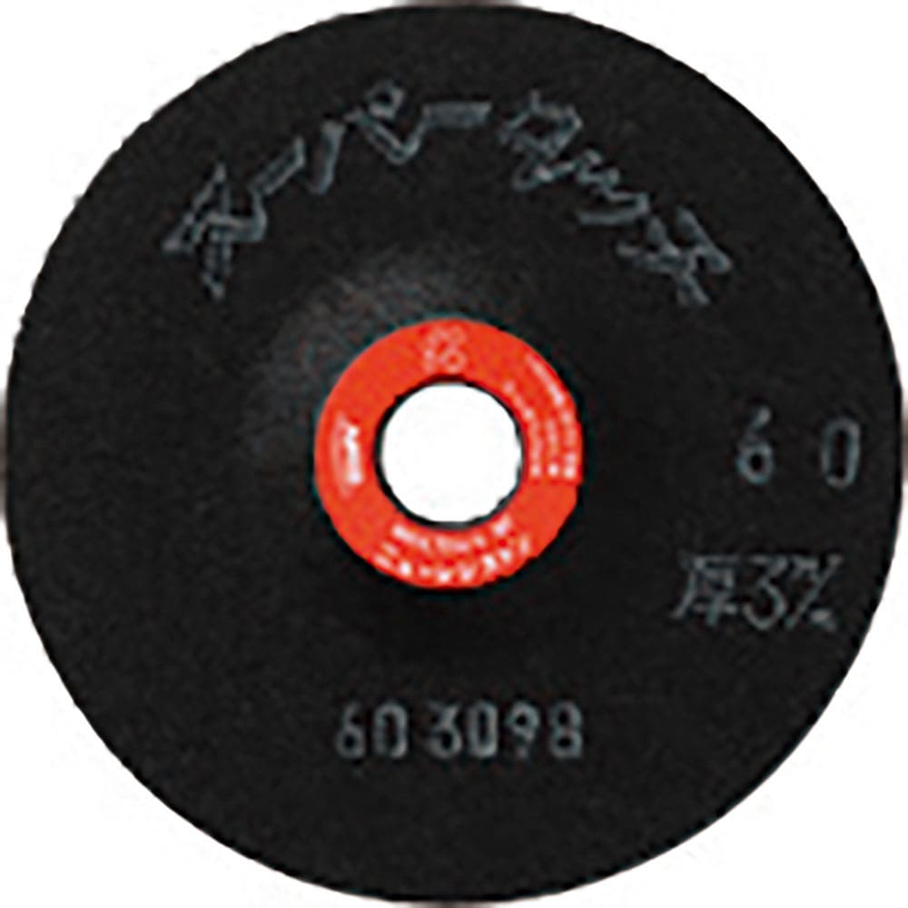 ＮＲＳ　研磨用フレキシブル砥石　スーパータッチ　１００×３×１５　＃８０　ＳＴ１００３－８０＿