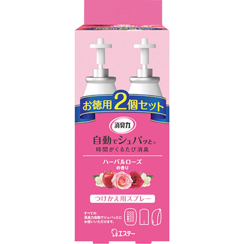 エステー　消臭力　自動でシュパッと　つけかえ　２個セット　ハーバルローズの香り　ＳＴ１２６８０＿