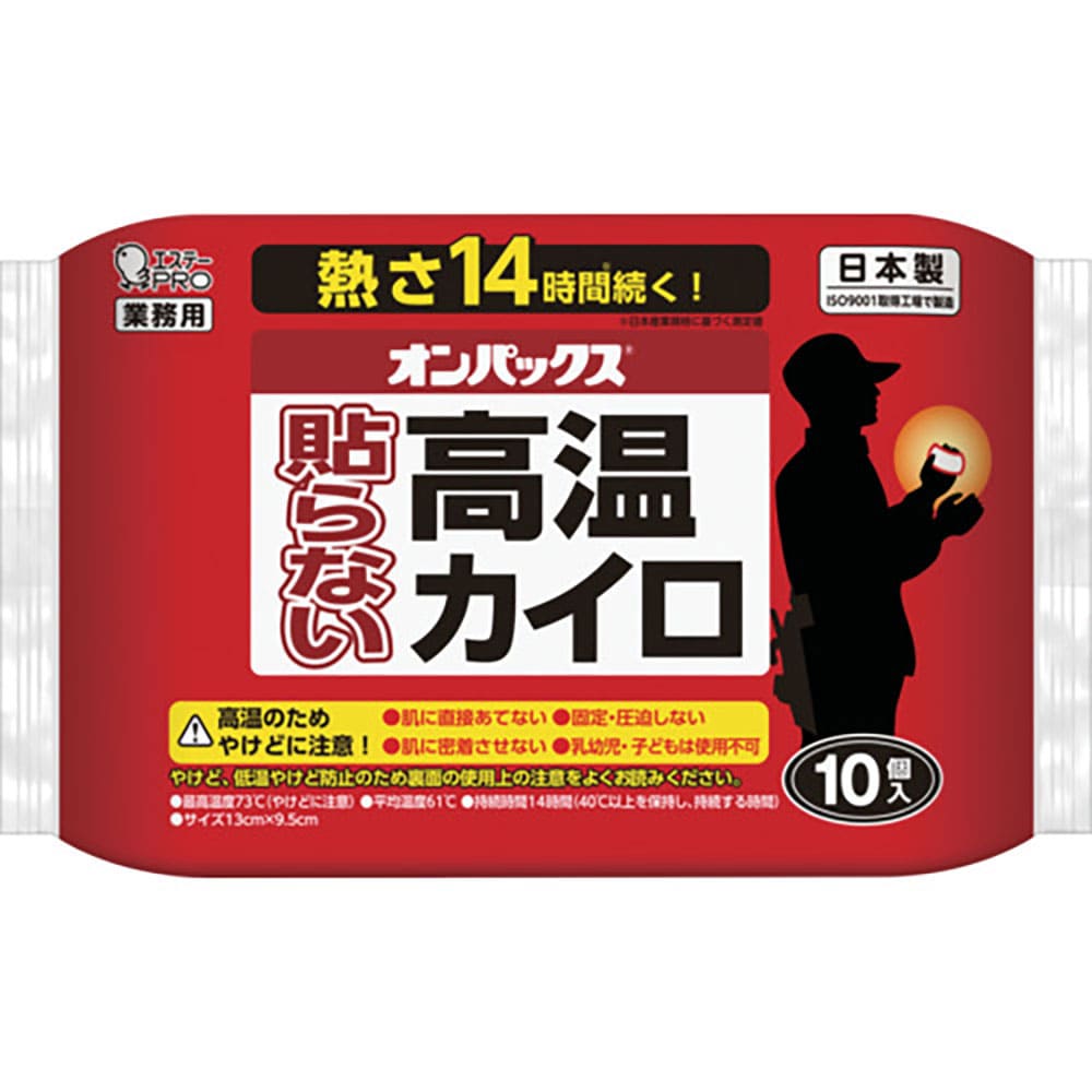 エステー　オンパックス　貼らない高温カイロ　１０Ｐ　ＳＴ４８０３４＿