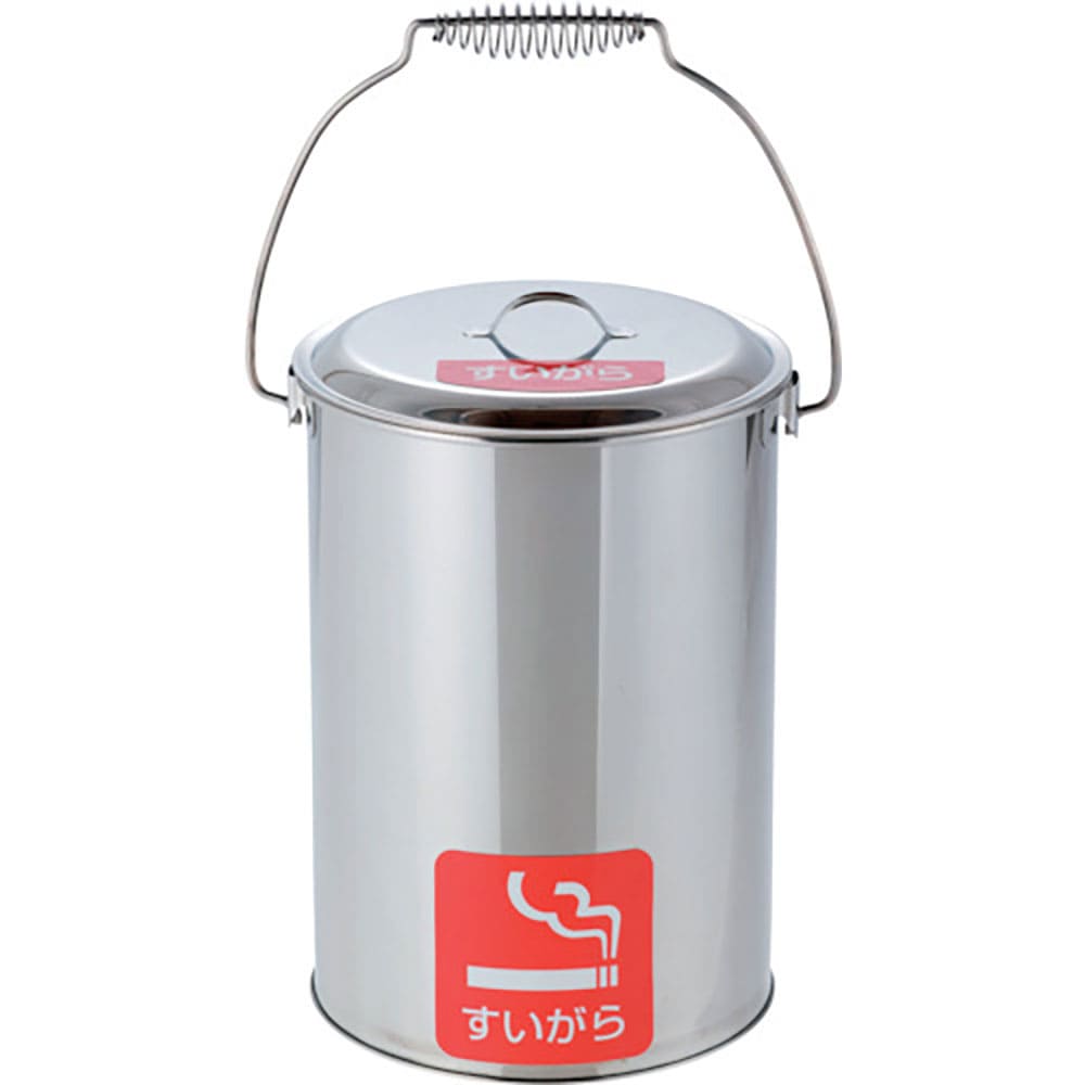 テラモト　ステンレスペール　ＳＵ－２６７－７００－０＿