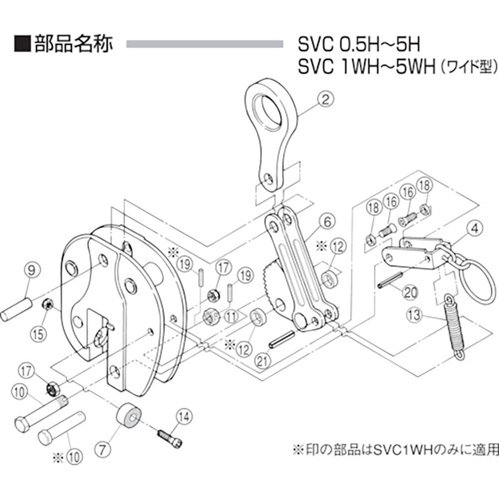 スーパー　立吊クランプ（ＳＶＣ－Ｈ）用パッドセット　ＳＶＰ０．５Ｈ＿