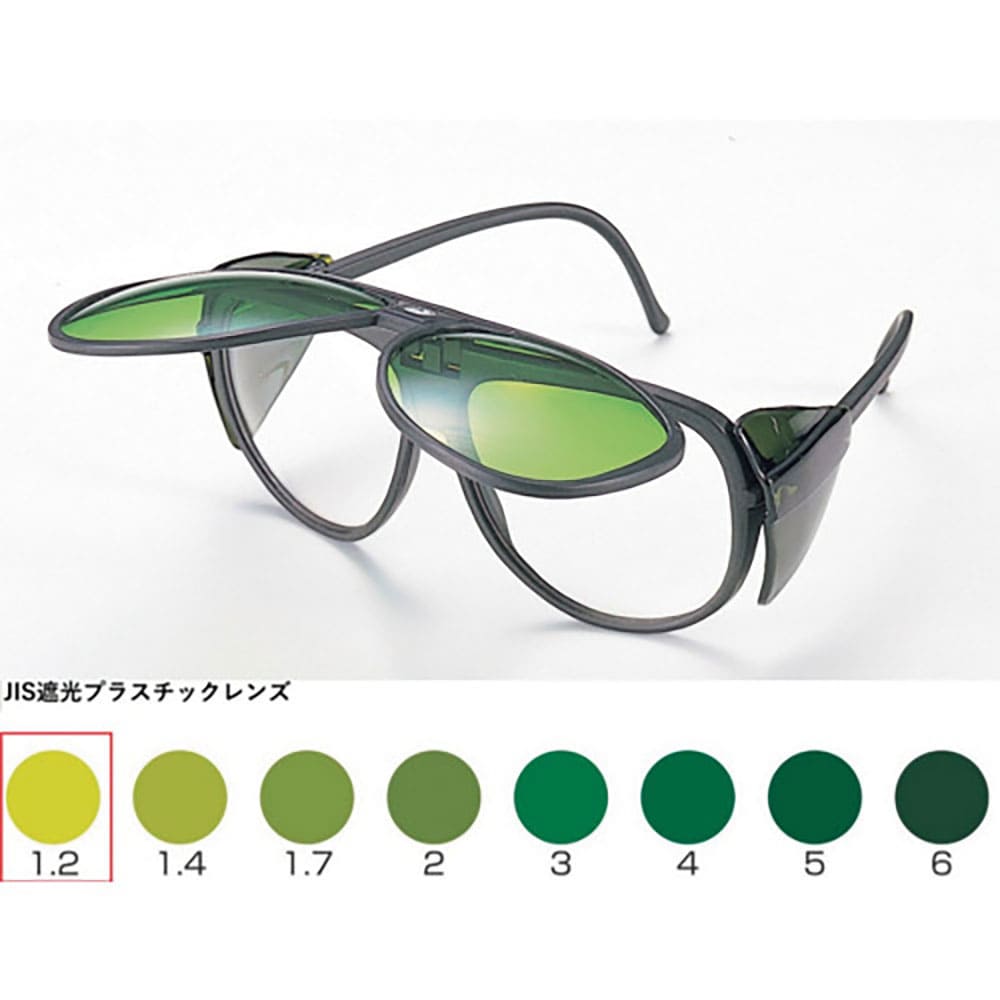 ＴＯＡ　ＢＯＪＩＮ　Ｗ型遮光めがね　ＴＡ－１２４Ｗ　ＴＢＰ１．２　ＴＡ－１２４Ｗ　ＴＢＰ１．２＿