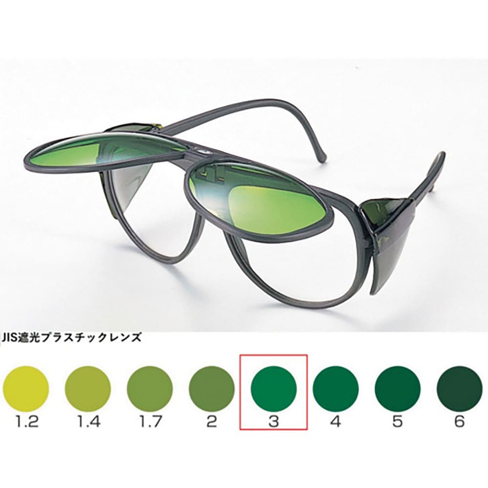 ＴＯＡ　ＢＯＪＩＮ　Ｗ型遮光めがね　ＴＡ－１２４Ｗ　ＴＢＰ３　ＴＡ－１２４Ｗ　ＴＢＰ３＿