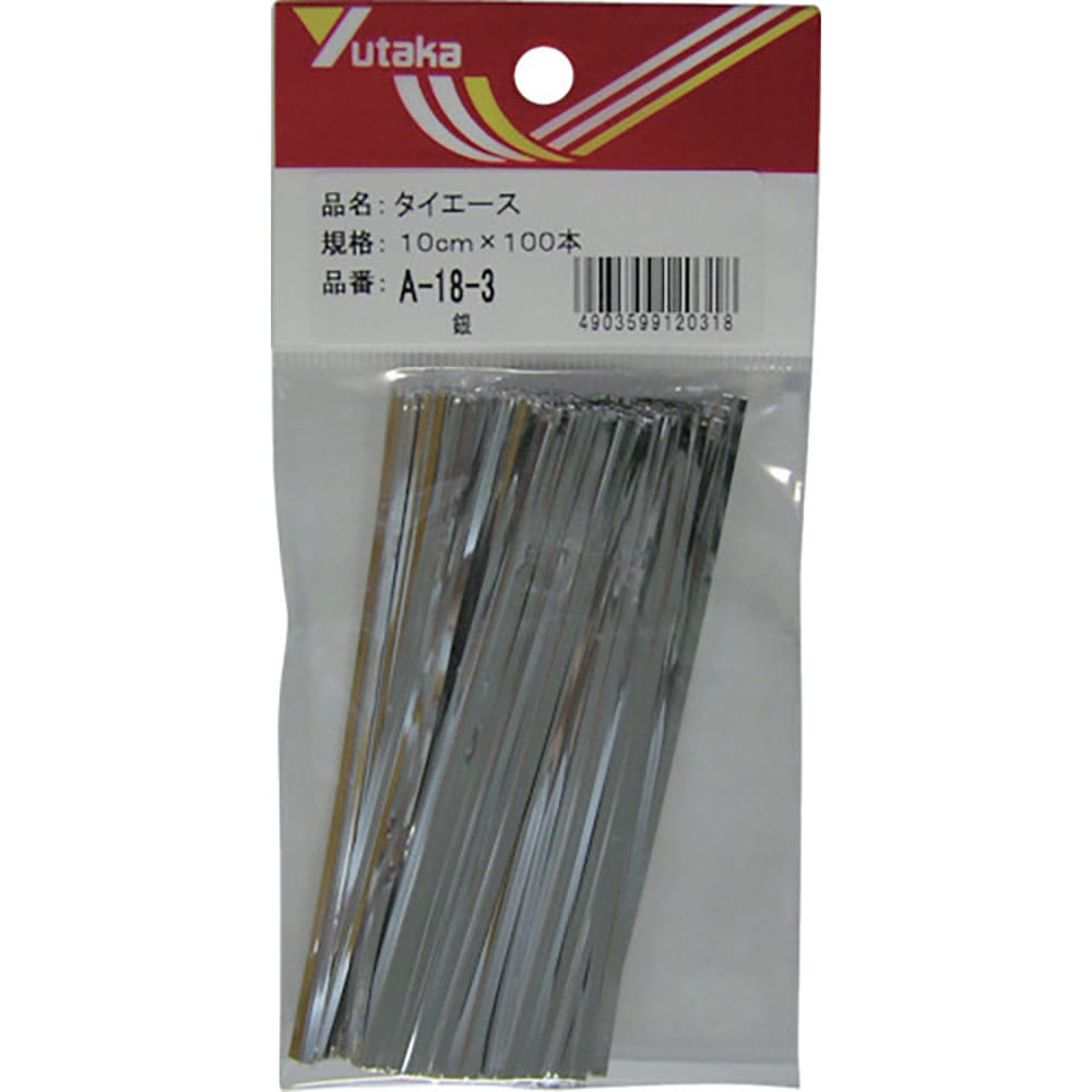 ユタカメイク　結束タイ　タイエース　１０ｃｍ×１００本　銀　ＴＡ１８－３　　（１０ＣＭＸ１００ポン＿