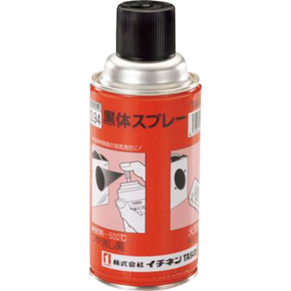 タスコ　黒体スプレー　ＴＡ４１０ＫＳ＿