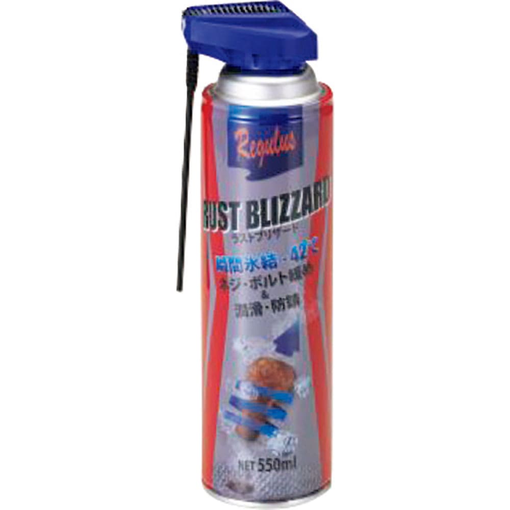 タスコ　ラストブリザード　ＴＡ９１０ＭＲ＿