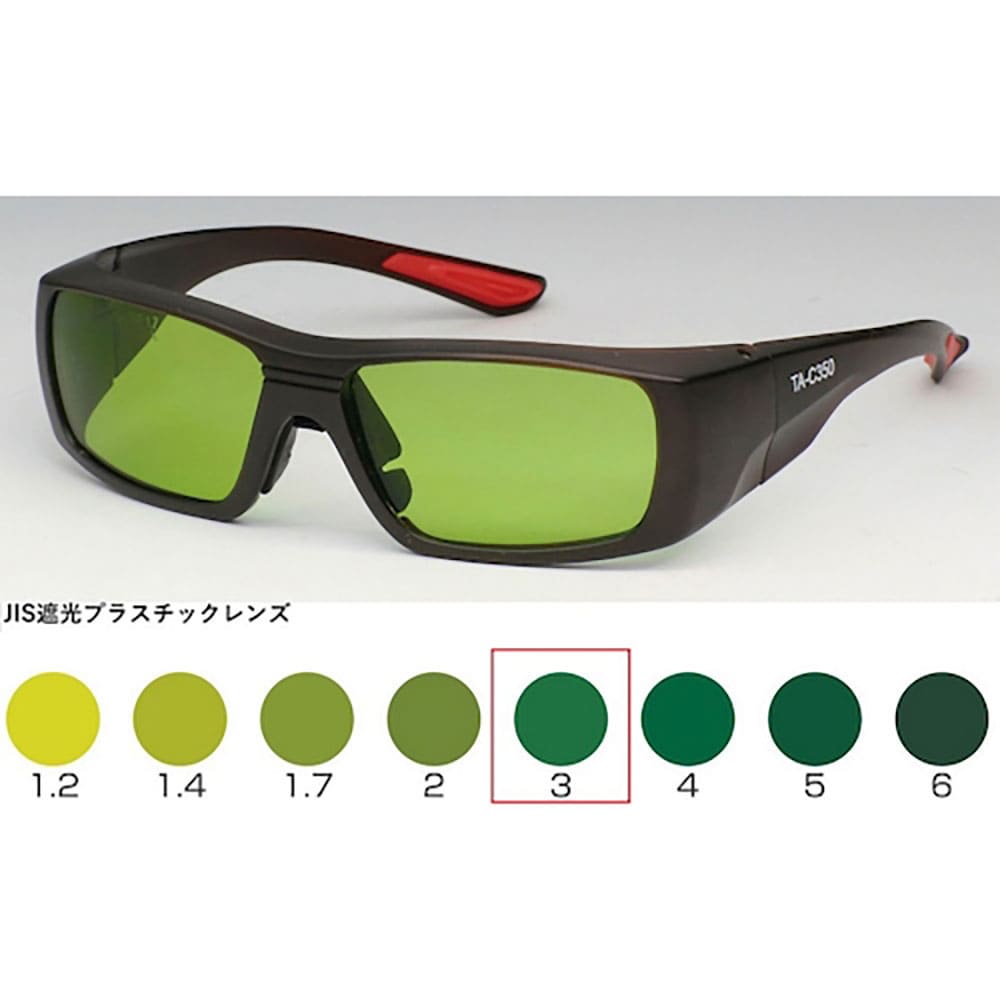 ＴＯＡ　ＢＯＪＩＮ　セミアイカップ遮光めがね　ＴＡ－Ｃ３５０　ＴＢＰ３　ＴＡ－Ｃ３５０　ＴＢＰ３＿