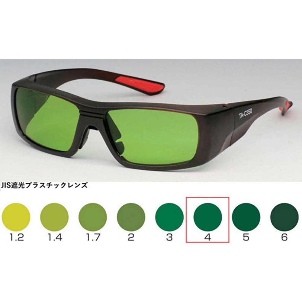 ＴＯＡ　ＢＯＪＩＮ　セミアイカップ遮光めがね　ＴＡ－Ｃ３５０　ＴＢＰ４　ＴＡ－Ｃ３５０　ＴＢＰ４＿