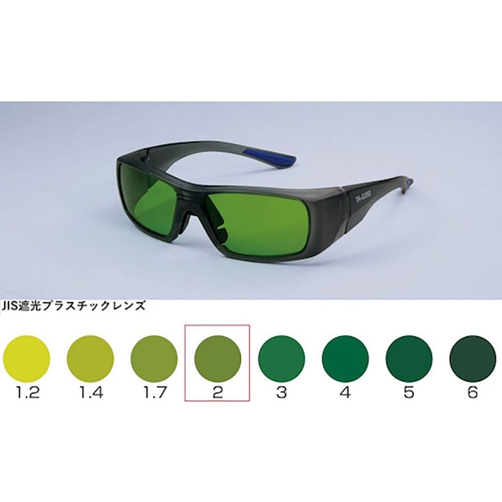 ＴＯＡ　ＢＯＪＩＮ　セミアイカップ遮光めがね　ＴＡ－Ｇ３５０　ＴＢＰ２　ＴＡ－Ｇ３５０　ＴＢＰ２＿