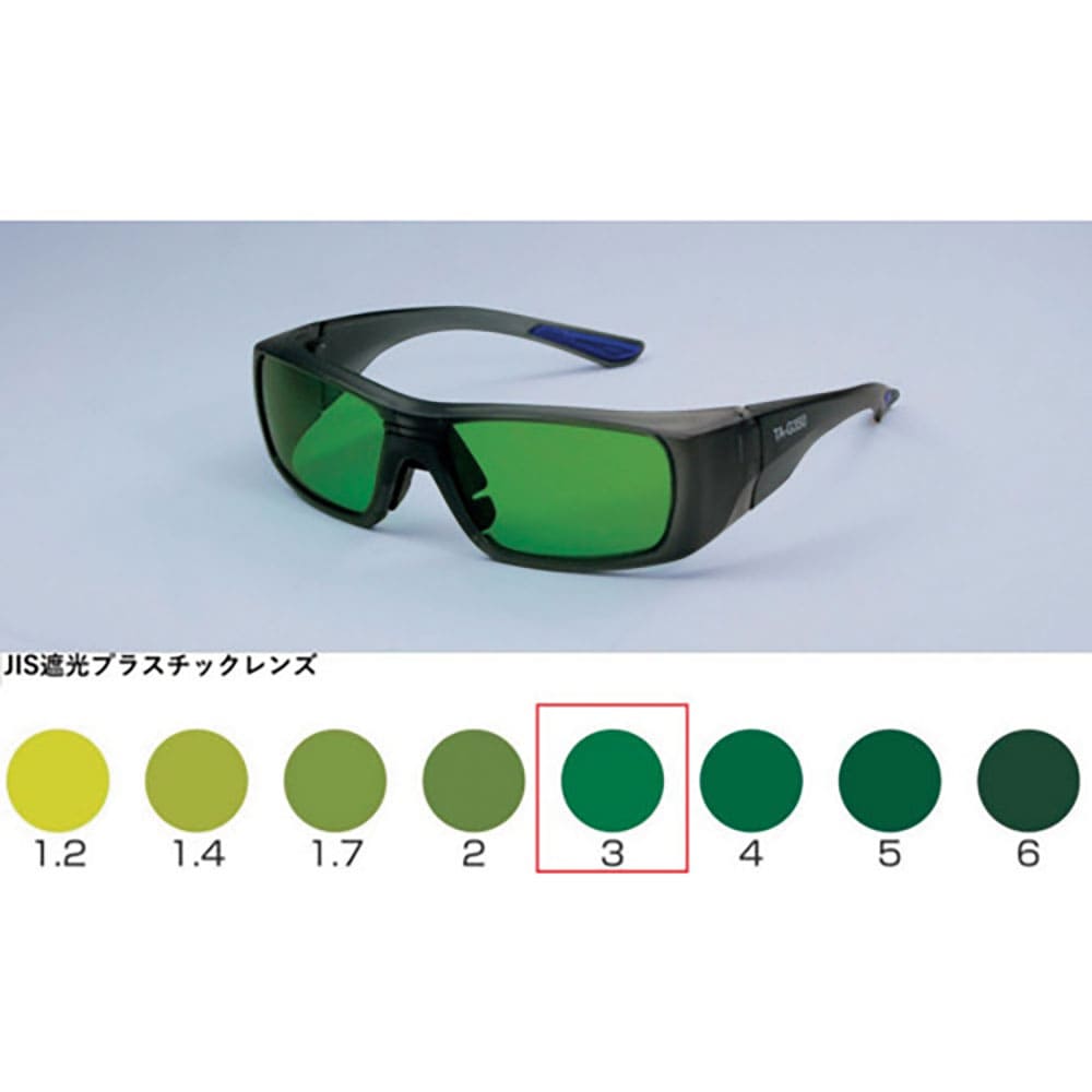 ＴＯＡ　ＢＯＪＩＮ　セミアイカップ遮光めがね　ＴＡ－Ｇ３５０　ＴＢＰ３　ＴＡ－Ｇ３５０　ＴＢＰ３＿