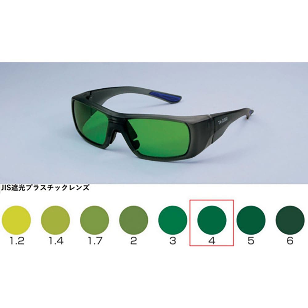 ＴＯＡ　ＢＯＪＩＮ　セミアイカップ遮光めがね　ＴＡ－Ｇ３５０　ＴＢＰ４　ＴＡ－Ｇ３５０　ＴＢＰ４＿