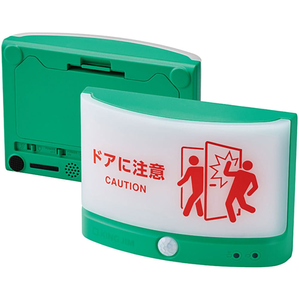 ＫＩＮＧ　ＪＩＭ　扉につけるお知らせライト無線タイプ　ミドリ　単３電池×１２本　電池寿命約２年　Ｔ＿