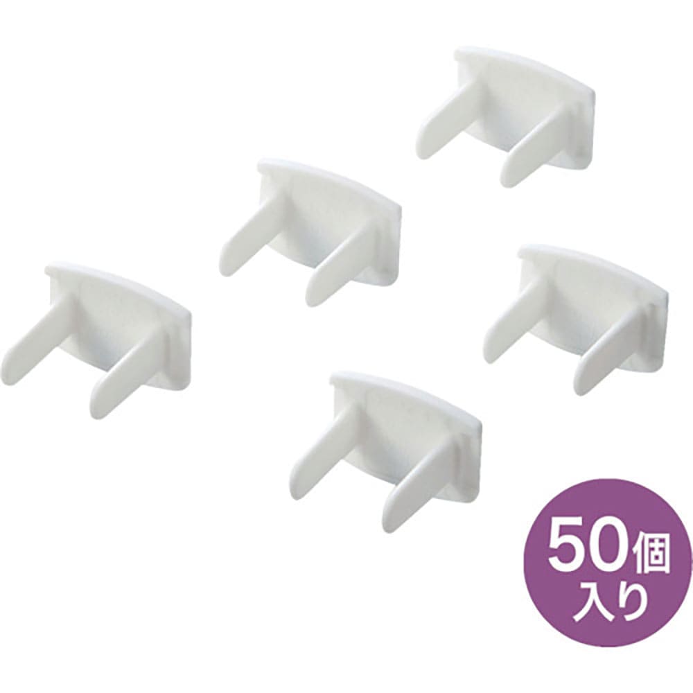 ＳＡＮＷＡ　電源タップ用コンセントキャップ　ホワイト　２０×１６．８×１４ｍｍ　５０個入　ＴＡＰ－＿