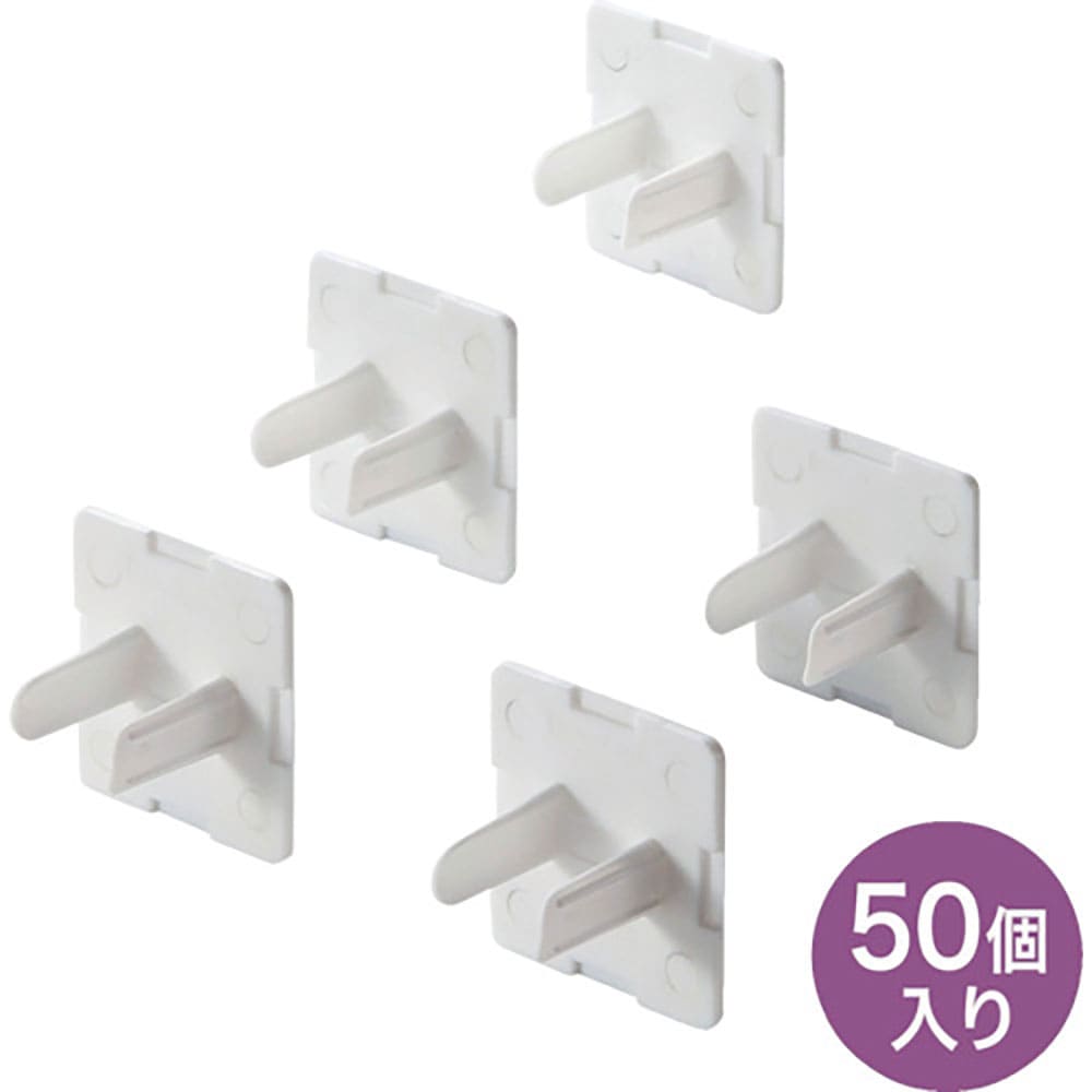 ＳＡＮＷＡ　電源タップ用コンセントキャップホワイト　ＴＡＰ－ＣＡＰ２Ｐ５０Ｌ＿