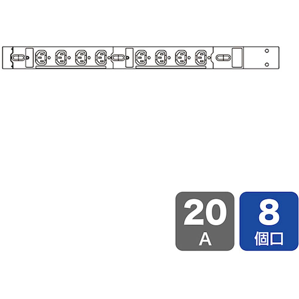 ＳＡＮＷＡ　１９インチサーバーラック用コンセント　２００Ｖ（２０Ａ）　ＴＡＰ－ＳＶ２２０８＿