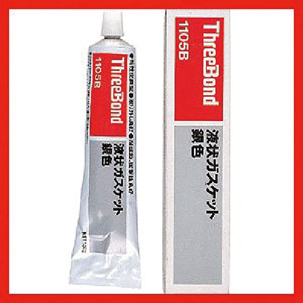 ＴＨＲＥＥＢＯＮＤ　液状ガスケット　合成ゴム系　ＴＢ１１０５Ｂ　１５０ｇ　銀色（１１０５ＢＡ）　Ｔ＿