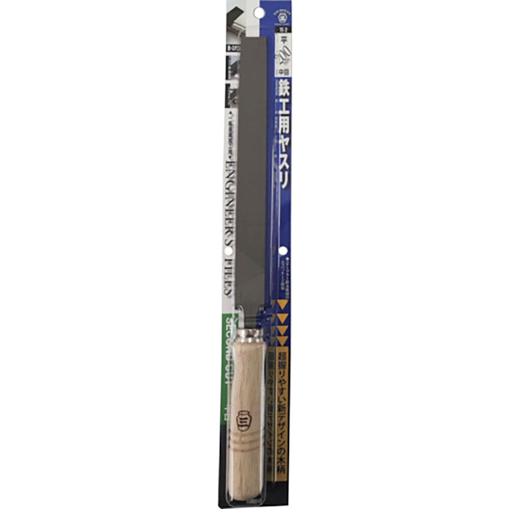 ツボサン　平　２００ｍｍ　中目　木柄付　ＢＰ入り　ＴＥ－２＿