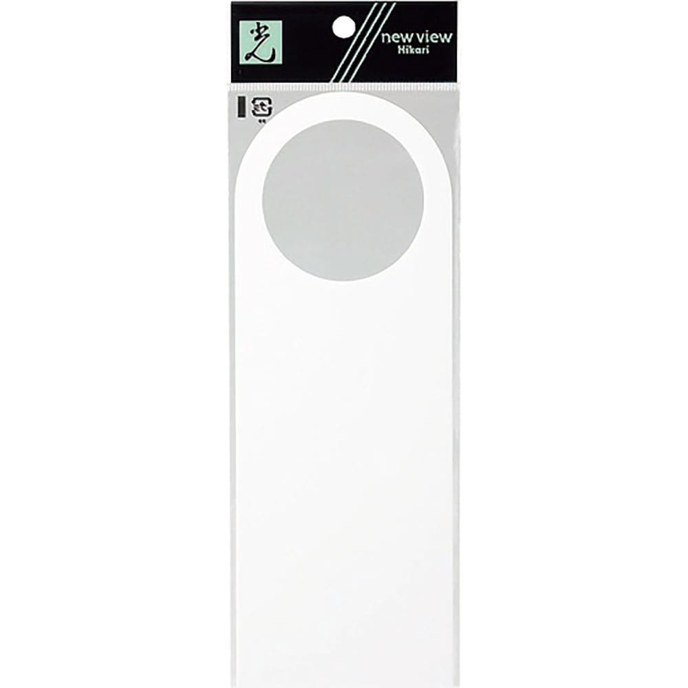 光　サインプレート　多国語サイン　無地　ＴＧＰ２２８０－Ｎ＿