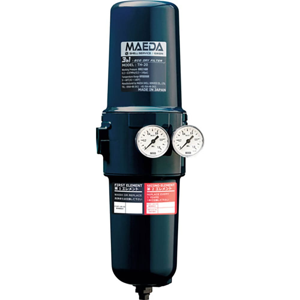 前田シェル　圧縮空気用フィルター　３ｉｎ１・エコ×ドライフィルター　ＴＨ－２０＿