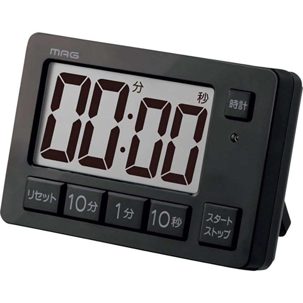 ＭＡＧ　ヒカルン　光でお知らせ　ライト点滅　勉強タイマー　学習用　リピート機能　時計　マグネット　＿