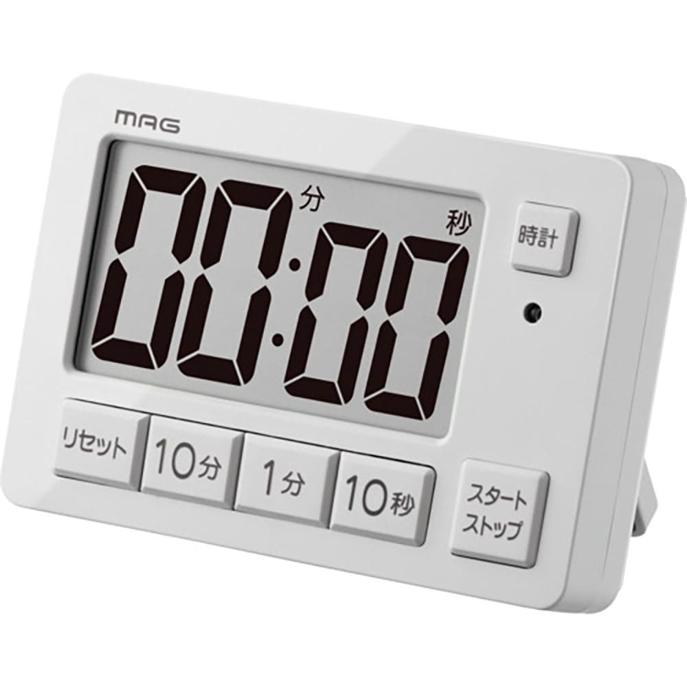 ＭＡＧ　ヒカルン　光でお知らせ　ライト点滅　勉強タイマー　学習用　リピート機能　時計　マグネット　＿