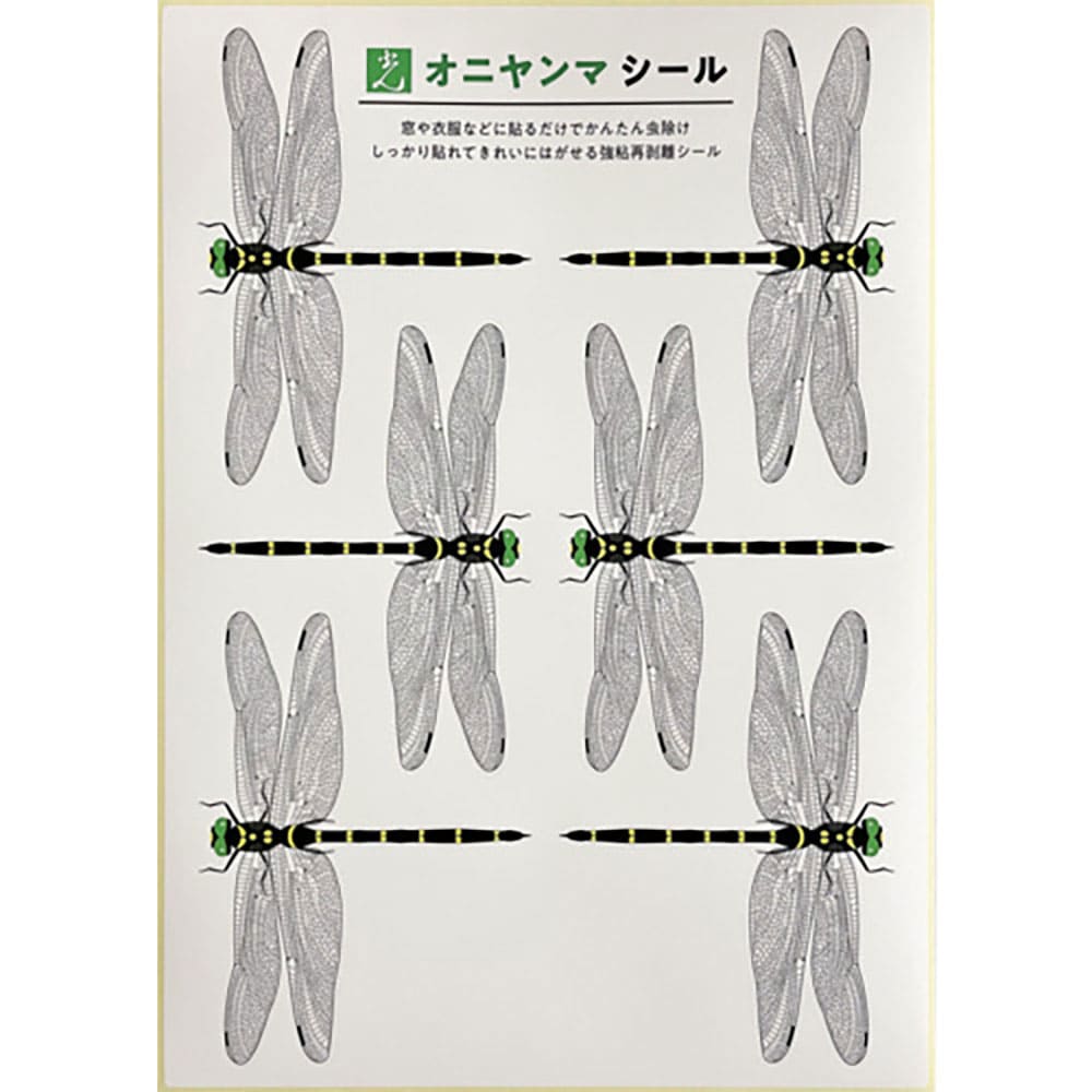 光　オニヤンマシール　１シート　６枚入　　ＴＯＢ－９０＿