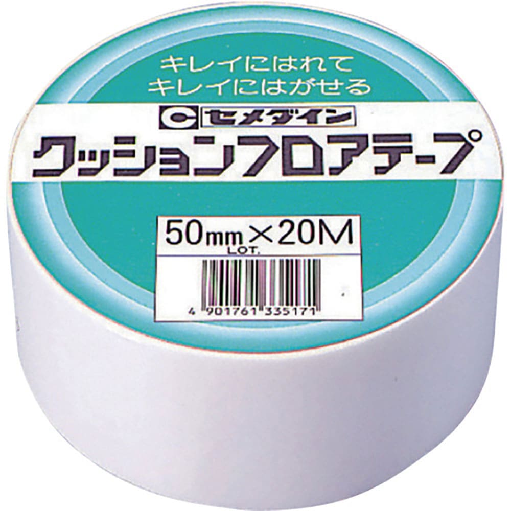 セメダイン　クッションフロアテープ業務用　５０ｍｍ×２０ｍ　ＴＰ－１４５　ＴＰ－１４５＿