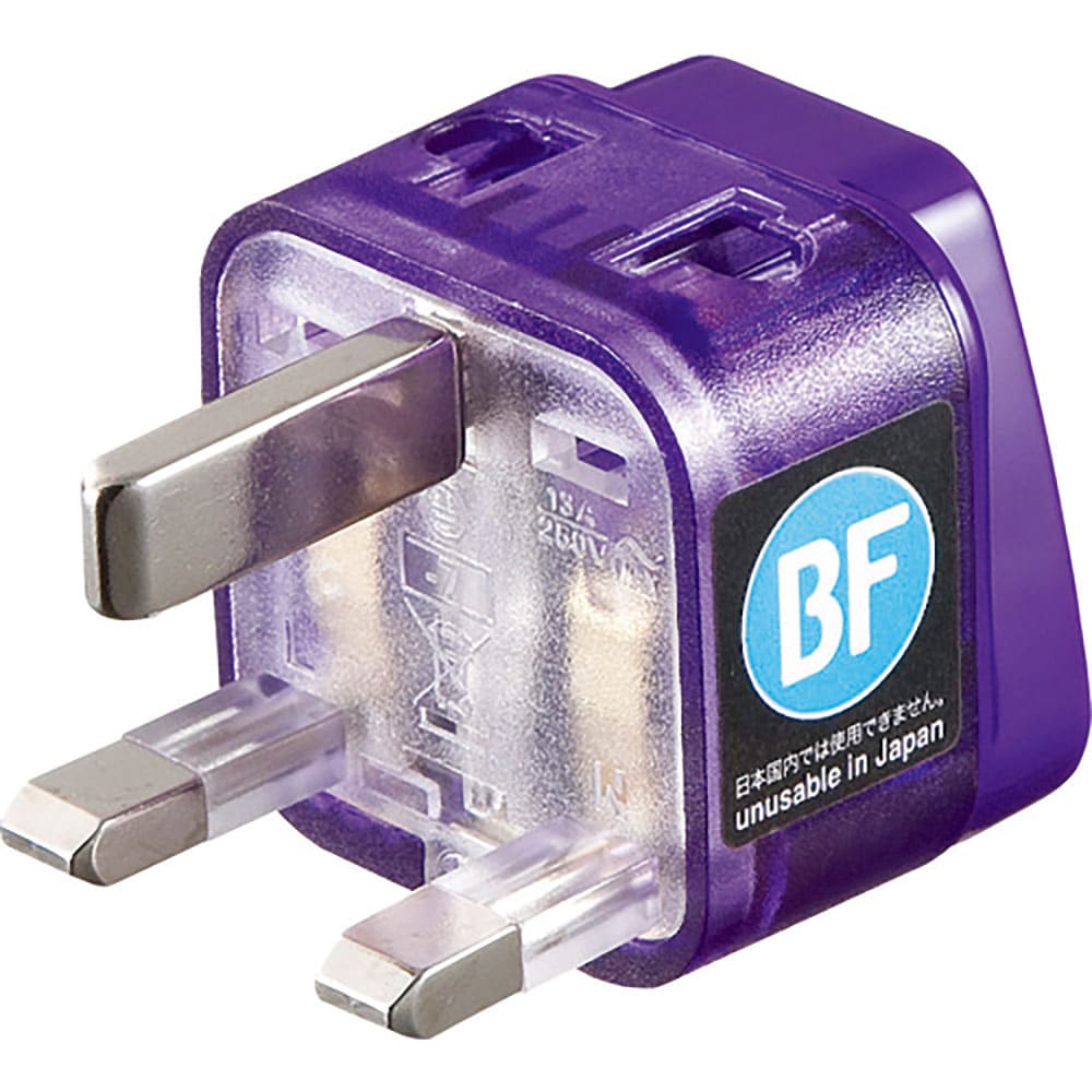 ＳＡＮＷＡ　海外電源変換アダプタエレプラグＷ－ＢＦ（イギリス・香港）　ＴＲ－ＡＤ１２＿