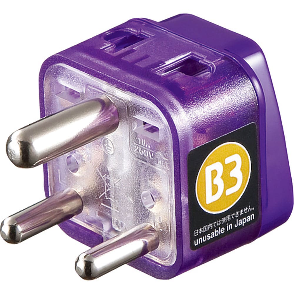 ＳＡＮＷＡ　海外電源変換アダプタエレプラグＷ－Ｂ３（インド・東南アジア）　ＴＲ－ＡＤ１５＿