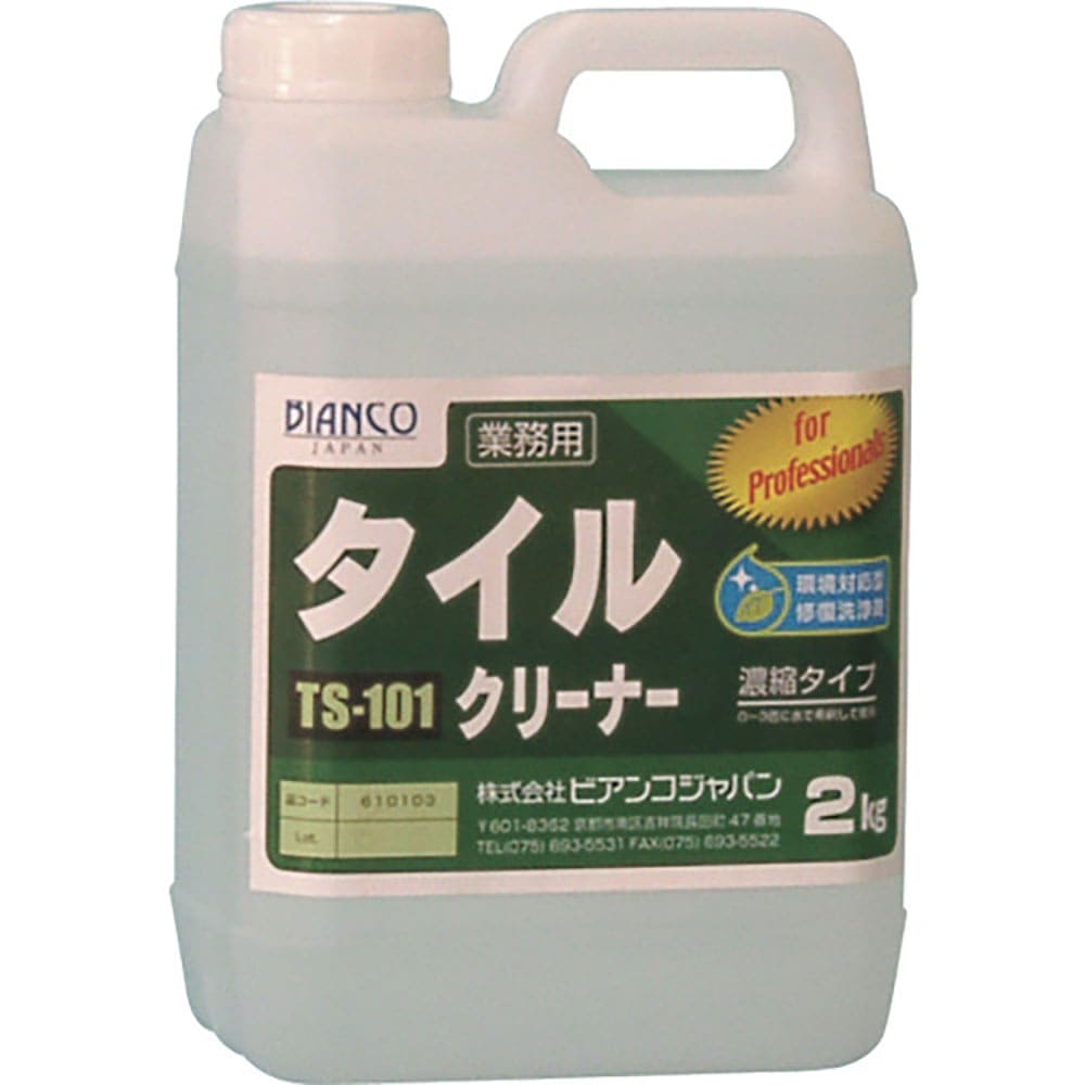 ビアンコ　タイルクリーナー（１ｋｇ）　ＴＳ－１０１－１ＫＧ＿