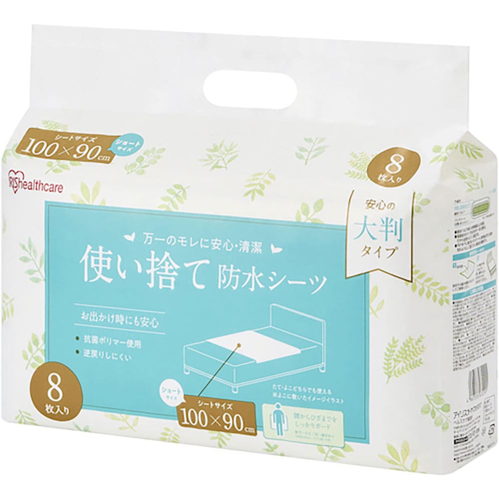 ＩＲＩＳ　２９７５１９　使い捨て防水シーツ大判タイプ　ショートサイズ　８枚入　ＴＳ－Ｓ８＿