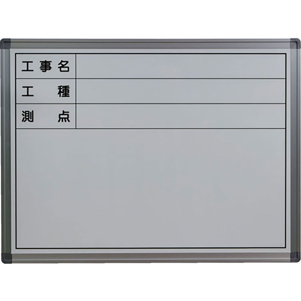 ＴＲＵＳＣＯ　立てかけ式現場用ホワイトボード　Ｈ４５０ＸＷ６００　横型　ＴＳＷＢ－１Ａ＿