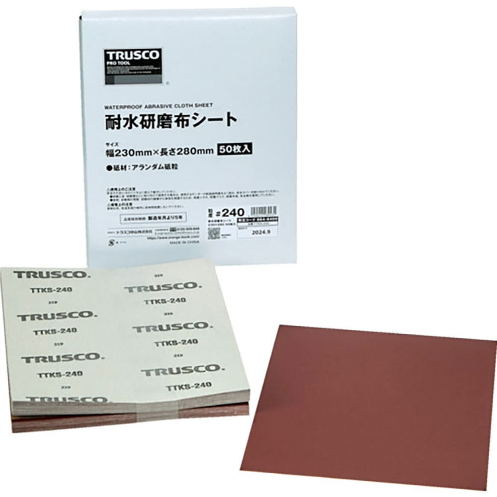 ＴＲＵＳＣＯ　耐水研磨布シート　＃２４０　２３０Ｘ２８０ｍｍ（５０枚入）　ＴＴＫＳ－２４０＿