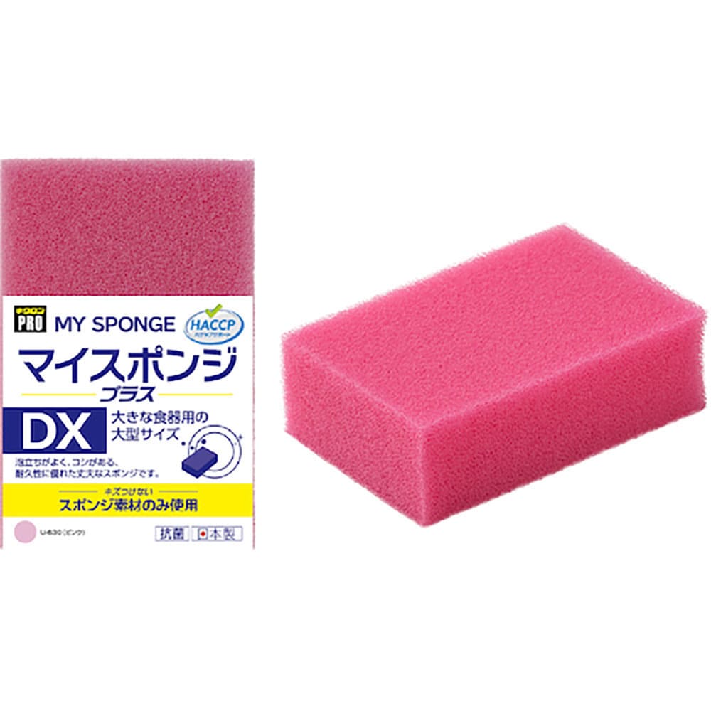 キクロン　キクロン　キクロンプロＵ６３０　マイスポンジプラスＤＸ　Ｐ　Ｕ－６３０＿