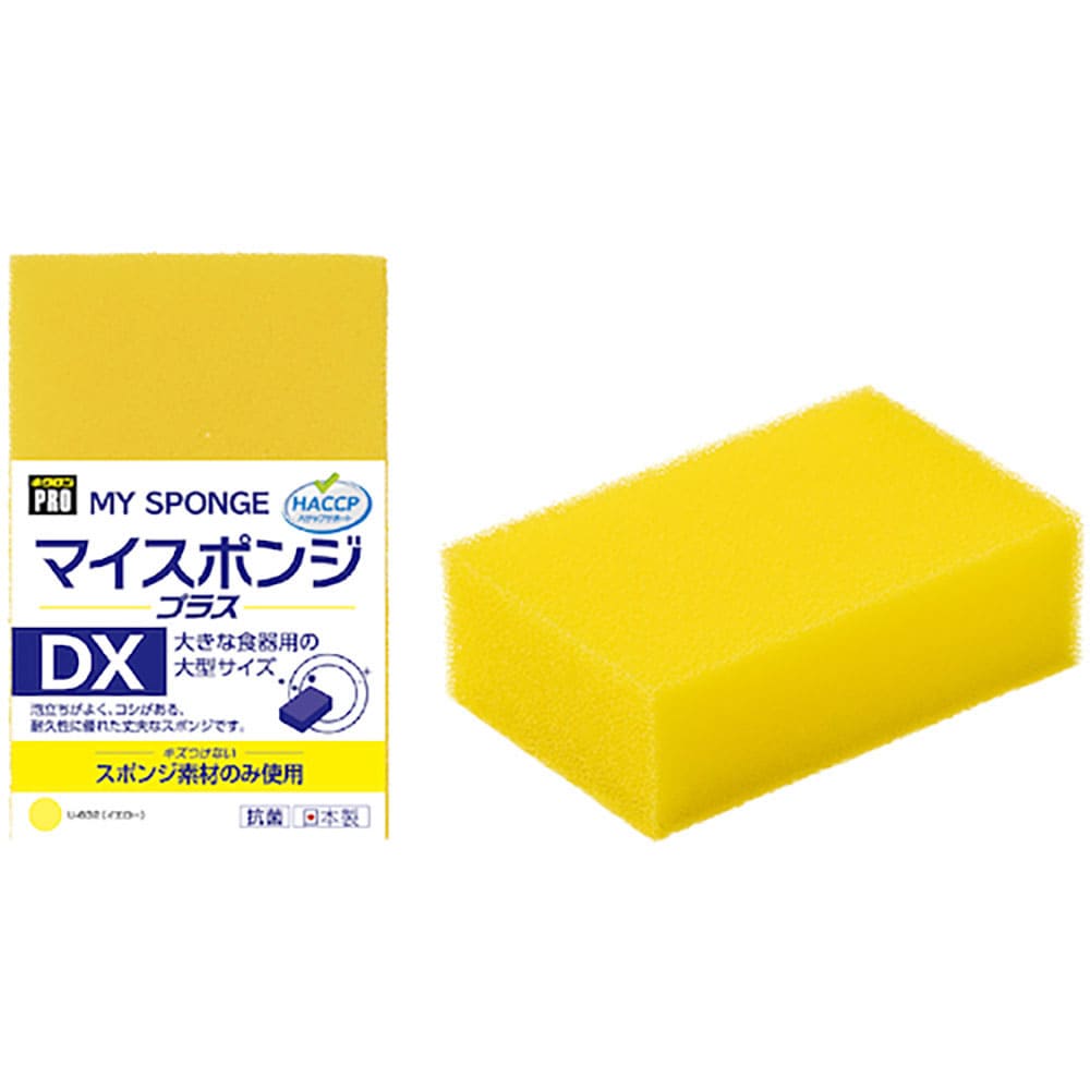 キクロン　キクロン　キクロンプロＵ６３２　マイスポンジプラスＤＸ　Ｙ　Ｕ－６３２＿