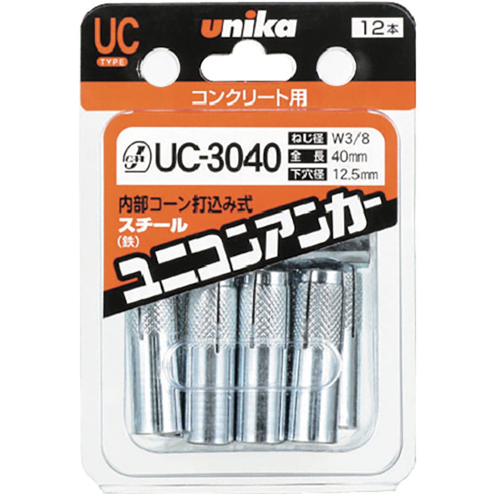 ＵＮＩＫＡ　ファスニングパック　ユニコンアンカー　ショートタイプ　ＵＣ－３０３０Ｂ　ＵＣ－３０３０＿