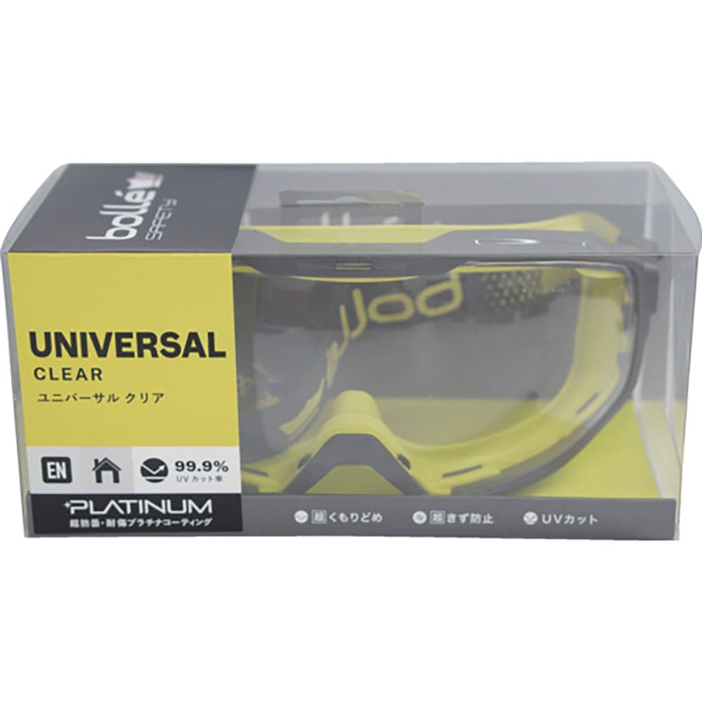 ｂｏｌｌｅ　ＳＡＦＥＴＹ　ゴーグル　ＵＮＩＶＥＲＳＡＬ　ブリスタパッケージ　ＵＮＩＶＧＮ１０ＷＢＬ＿