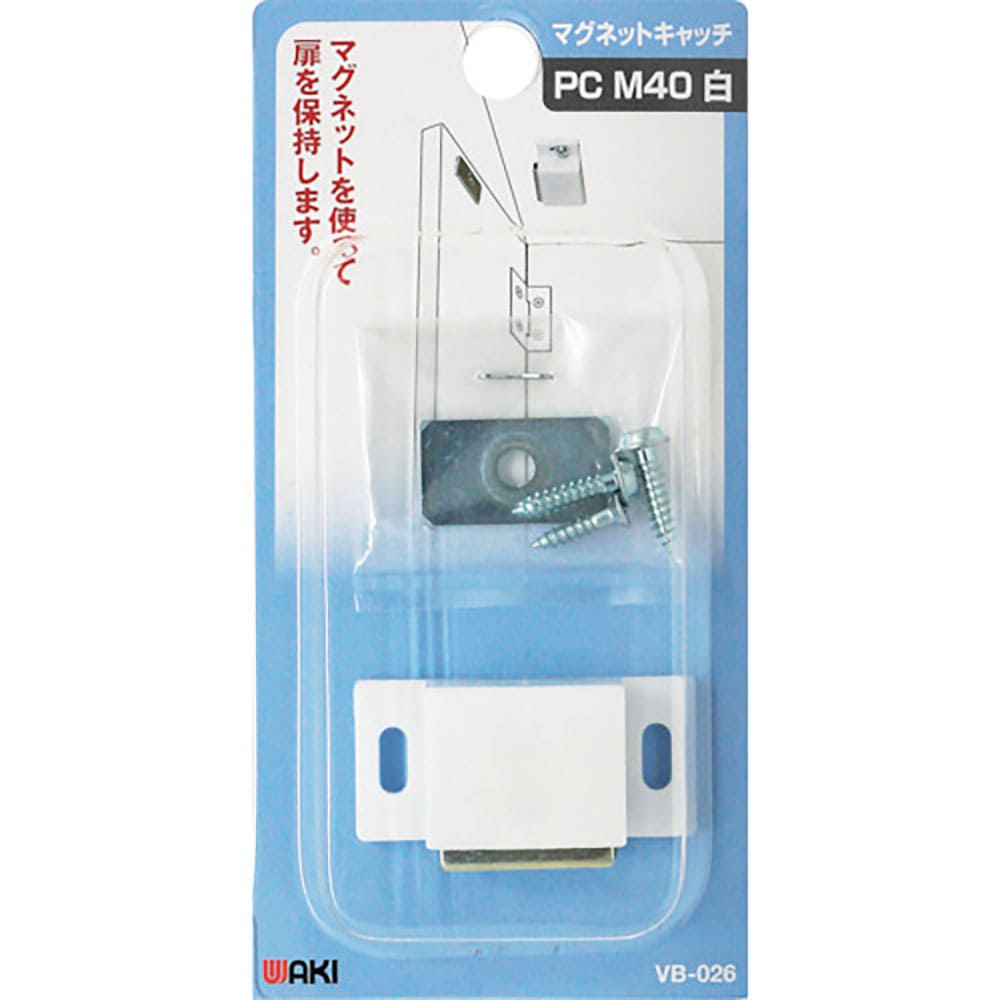 ＷＡＫＩ　マグネットキャッチ　ＶＢ－０２６　ＰＣ　Ｍ４０シロ　ＶＢ－０２６＿