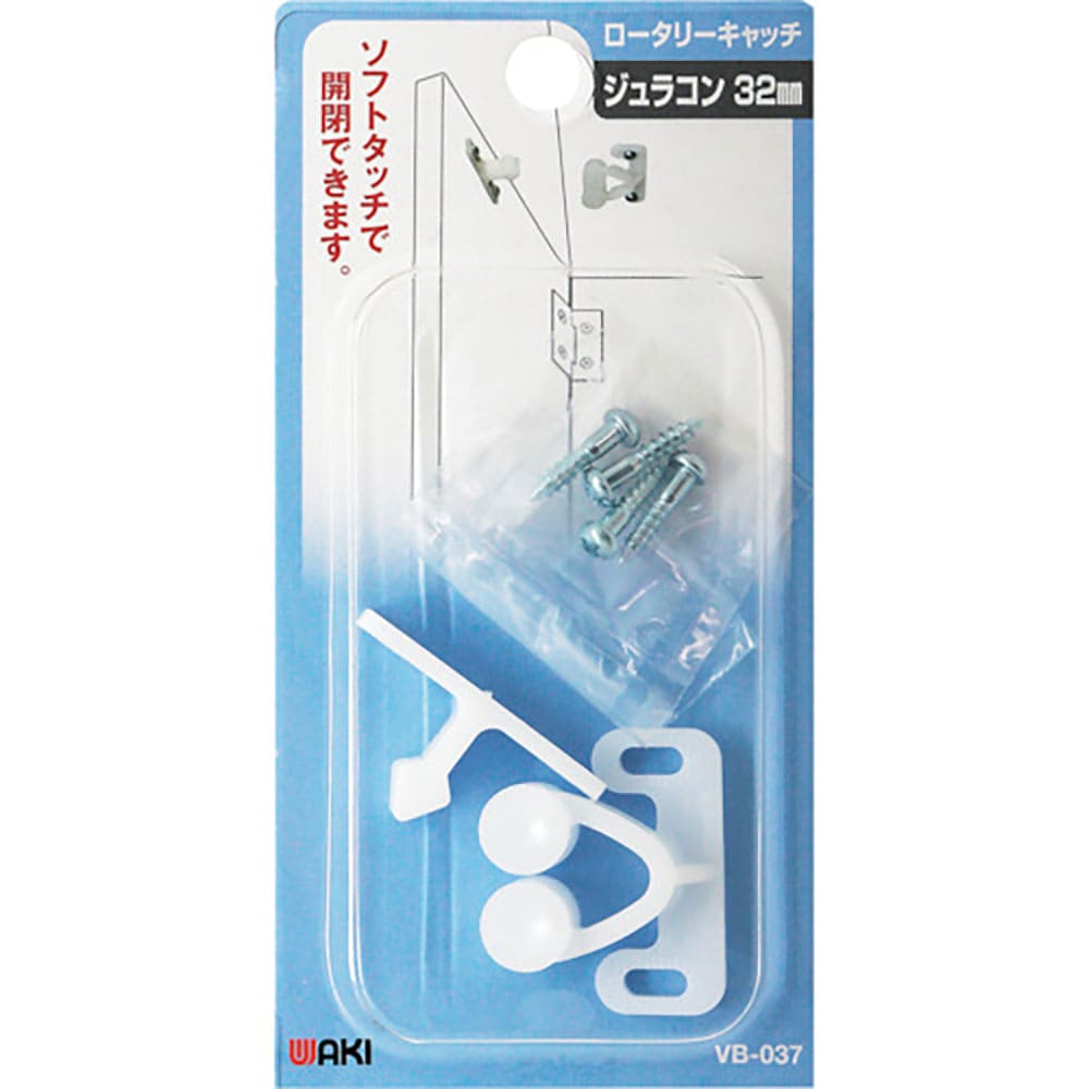 ＷＡＫＩ　ロータリーキャッチ　ＶＢ－０３７　ジュラコン　３２ＭＭ　ＶＢ－０３７＿